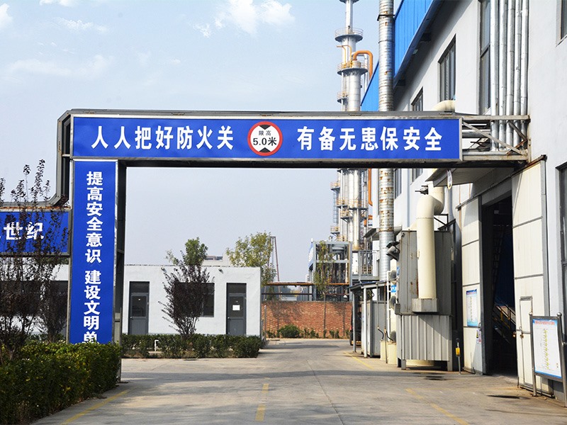 厂区环境
