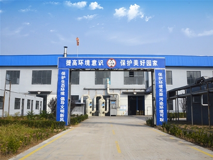 厂区环境