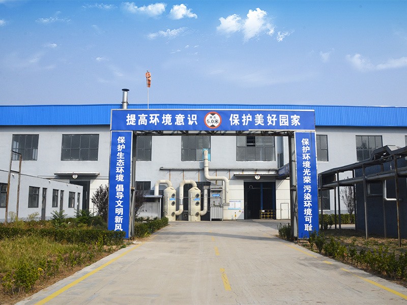 厂区环境