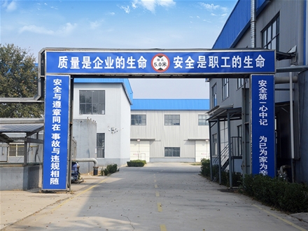厂区环境