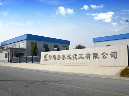 厂区环境