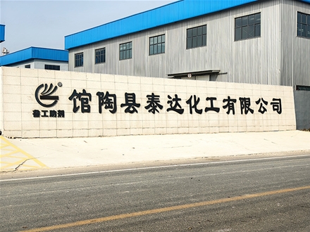 厂区环境